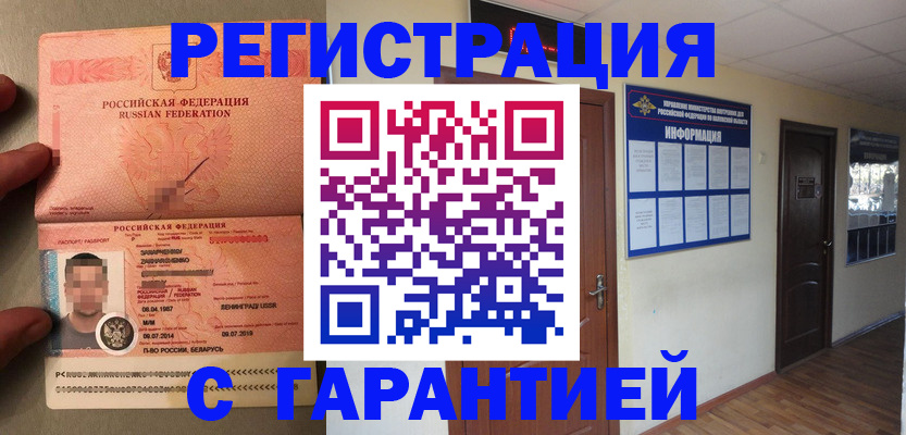 регистрация для школы в Тюмени